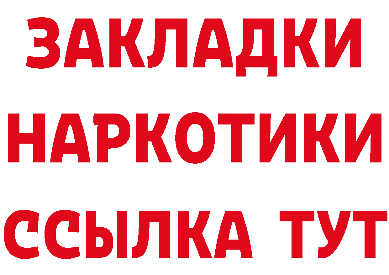 Cannafood марихуана онион нарко площадка мега Александровское